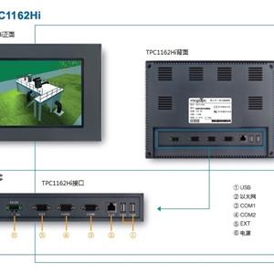 TPC1162Hi