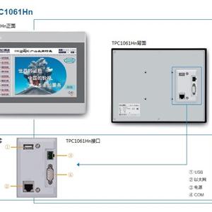 TPC1061Hn